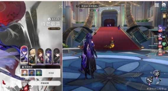 崩坏星穹铁道2.1战意奔涌成就大全7