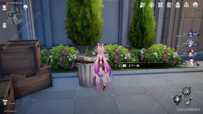 崩坏星穹铁道克劳克影视乐园两个王下一桶在哪9