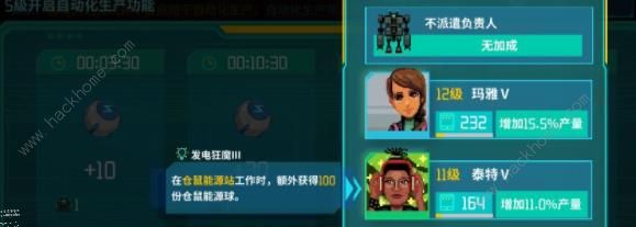 假未来材料怎么获取快7