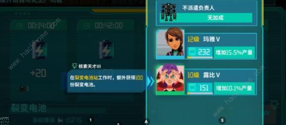 假未来材料怎么获取快8