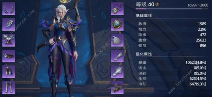 塔瑞斯世界游侠狩猎配装推荐1