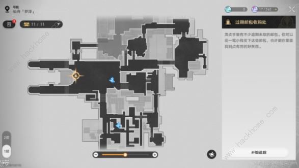 崩坏星穹铁道黄泉秘技点怎么得_崩坏星穹铁道黄泉秘技点得攻略大全