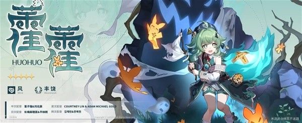 崩坏星穹铁道2.1黄泉配队攻略7