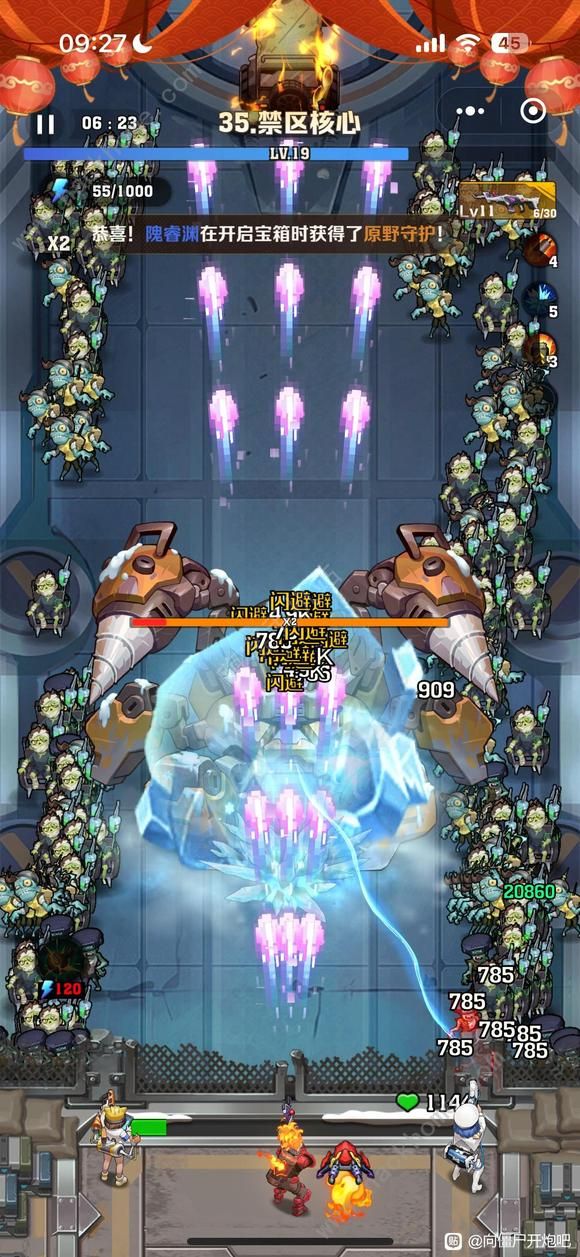 向僵尸开炮终末危机用技能打出高分_向僵尸宣战末日危机攻略