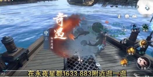 逆水寒手游莲花楼怎么加入1