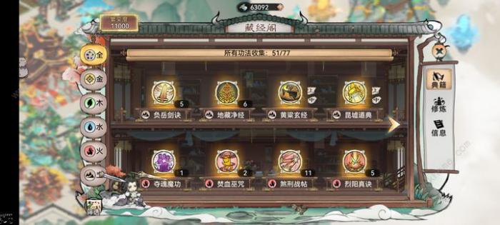 最强祖师首发千万战力攻略4