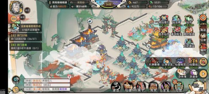 最强祖师首发千万战力攻略6