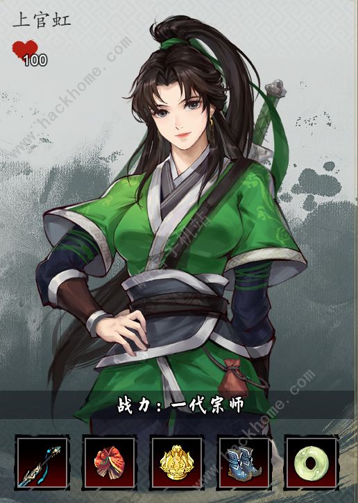 逸剑风云决南疆DLC全队友入队条件大全3