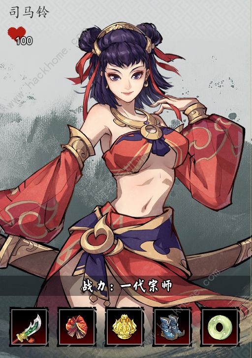 逸剑风云决南疆DLC全队友入队条件大全4