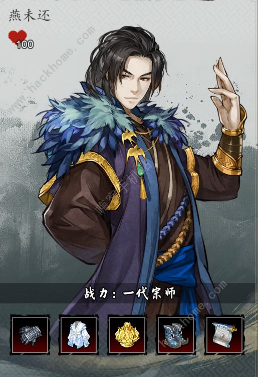 逸剑风云决南疆队友强度排行榜1