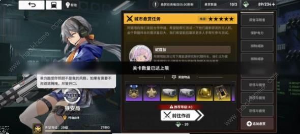 雷索纳斯怎么刷内脏采集器2