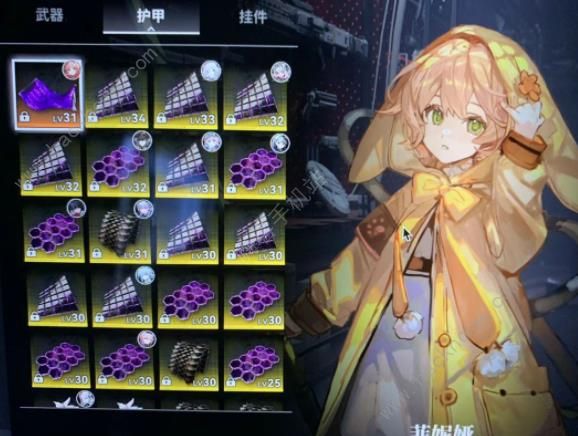 雷索纳斯怎么刷内脏采集器3