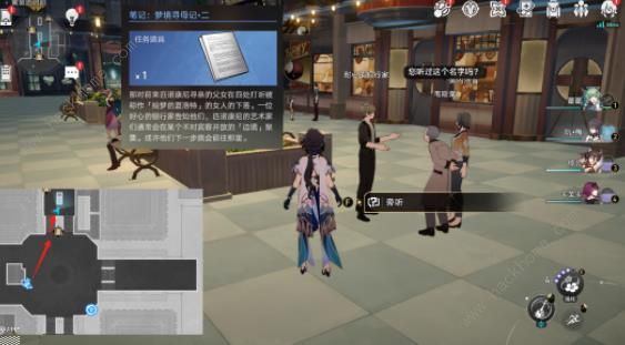 崩坏星穹铁道游梦手册11逐梦客贴纸收集攻略11