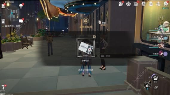 崩坏星穹铁道游梦手册11逐梦客贴纸收集攻略17