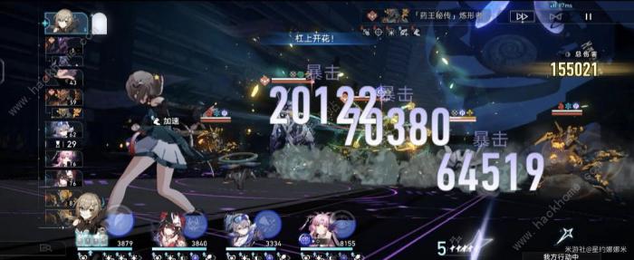 崩坏星穹铁道青雀量子战舰带攻击还是量子球7