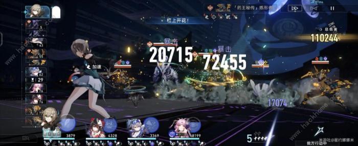 崩坏星穹铁道青雀量子战舰带攻击还是量子球9