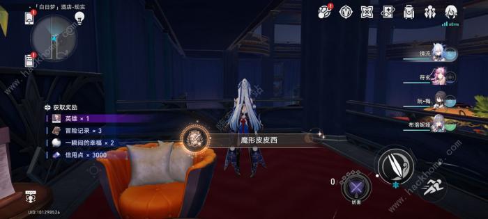 崩坏星穹铁道匹诺康尼隐藏成就有哪些5