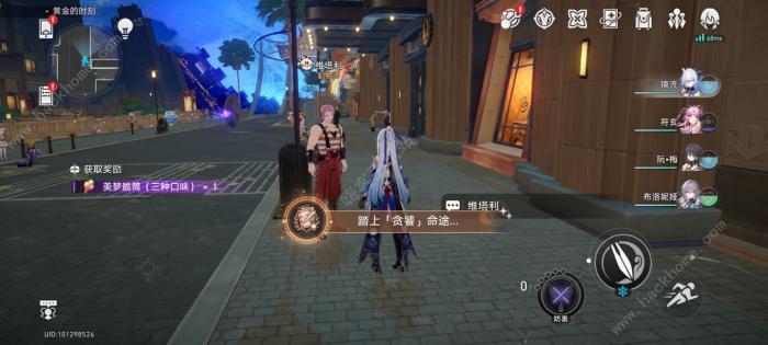 崩坏星穹铁道匹诺康尼隐藏成就有哪些11