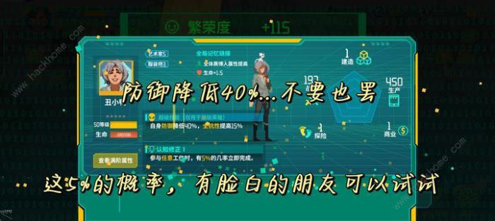 假未来初始十连怎么抽4