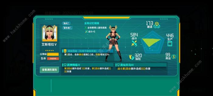 假未来14个战斗型赛博人排行榜7