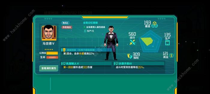 假未来14个战斗型赛博人排行榜10