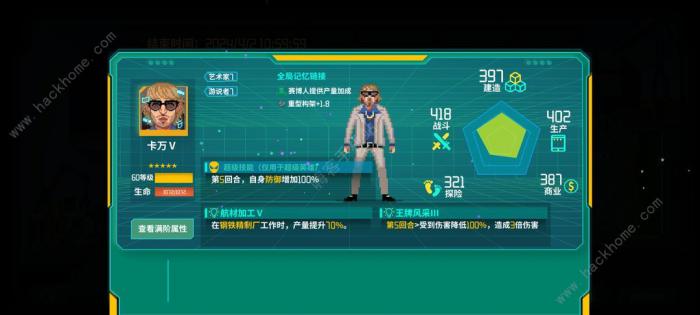 假未来14个战斗型赛博人排行榜11