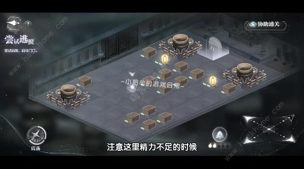 世界之外渡见春第三天攻略4