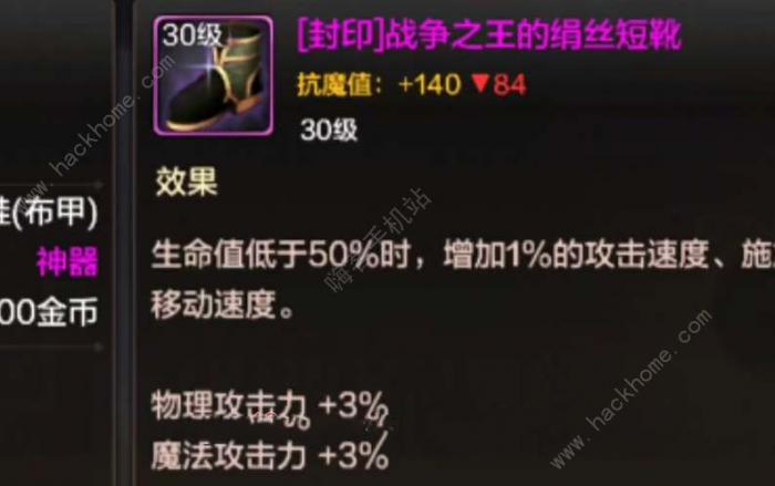 dnf手游国服必做哪些装备3