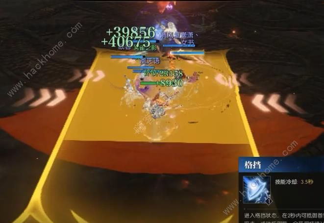 逆水寒宗师试炼种师道怎么打6