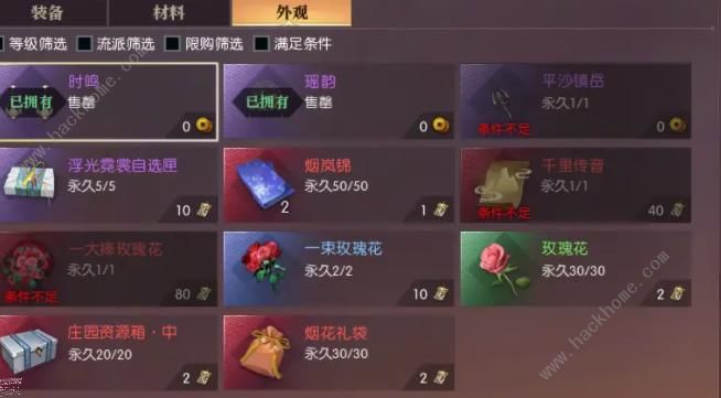 逆水寒宗师试炼种师道怎么打20