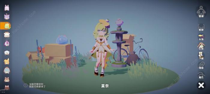 奇蛋生物怎么压榨猫猫2