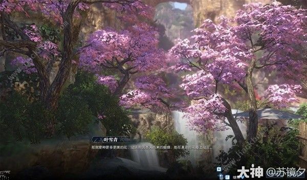 逆水寒香意如许奇遇怎么触发8