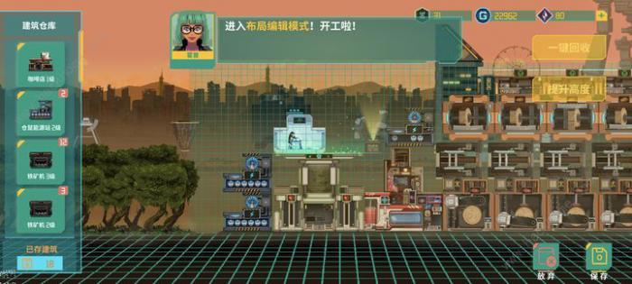 假未来怎么推图快_假未来推图快详细介绍