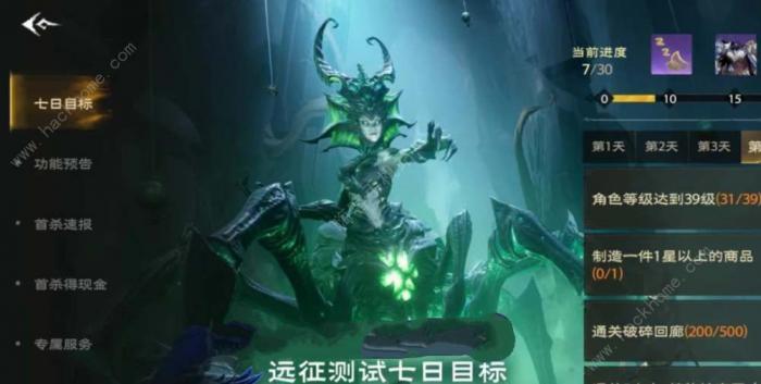 塔瑞斯世界天赋点怎么获取2