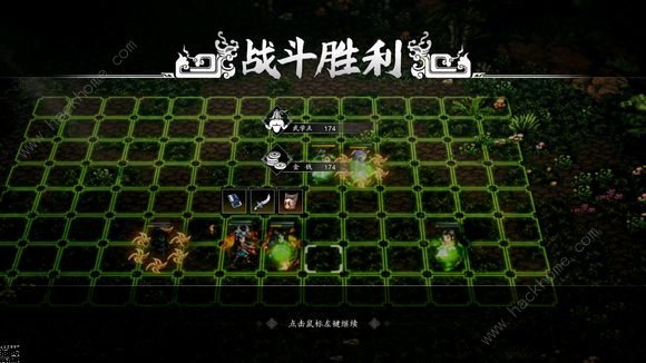 逸剑风云决极难初遇白惟一攻略3