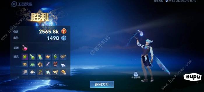 王者荣耀机关百炼3_王者荣耀机关百炼2026