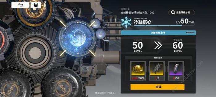 雷索纳斯50级冰火雷配队攻略_雷索纳斯50级冰火雷配队玩法