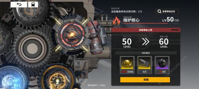 雷索纳斯50级冰火雷配队攻略3