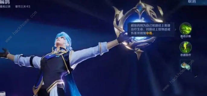 王者荣耀机关百炼31