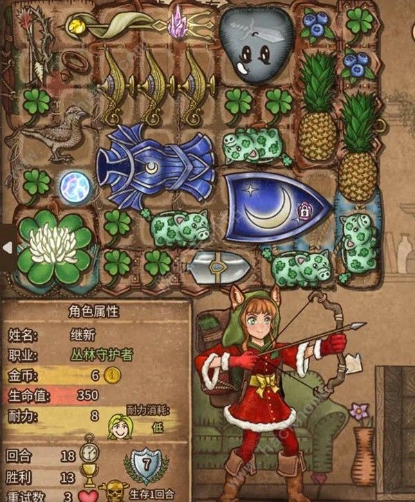 背包乱斗神灯长矛流怎么搭配1