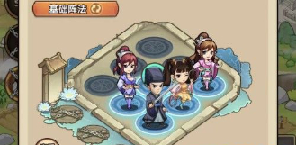 我要当掌门平民怎么搭配5