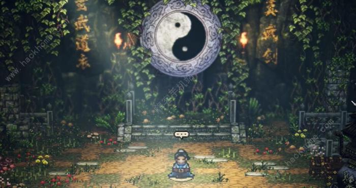 逸剑风云决武当禁地怎么去5