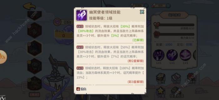 当神奇光芒落下流血瞬伤流阵容怎么样1