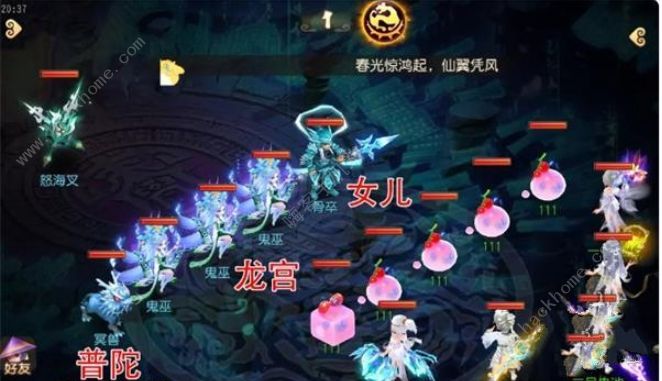 梦幻西游手游九幽地狱怎么打_梦幻西游手游九转天阶地府怎么打