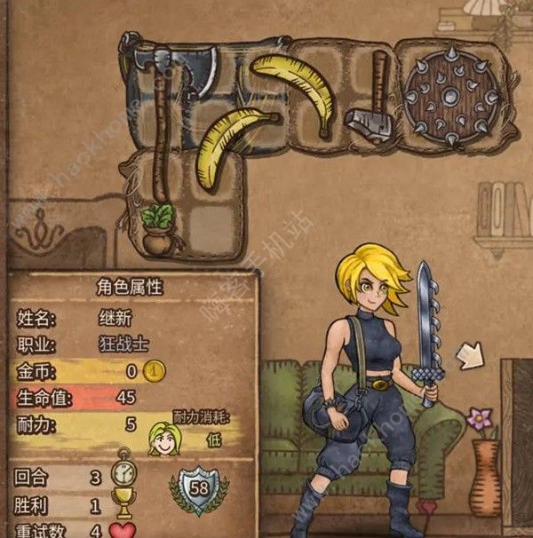 背包乱斗圣锅食物流狂战士厉害吗3