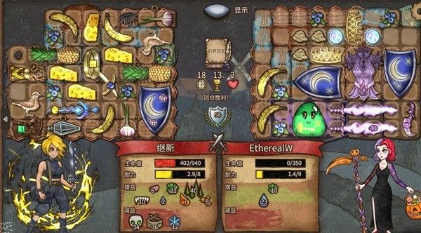 背包乱斗圣锅食物流狂战士厉害吗7