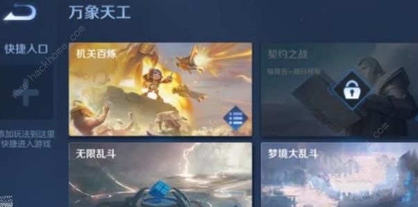 王者荣耀机关百炼马可波罗第几关出1