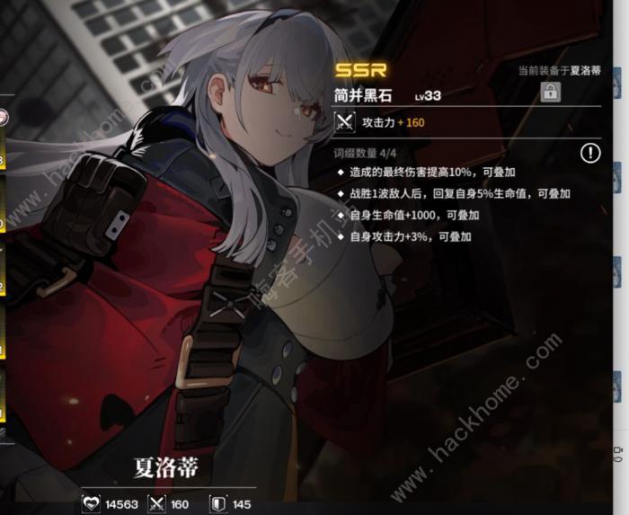 雷索纳斯夏洛蒂循环队怎么搭配2