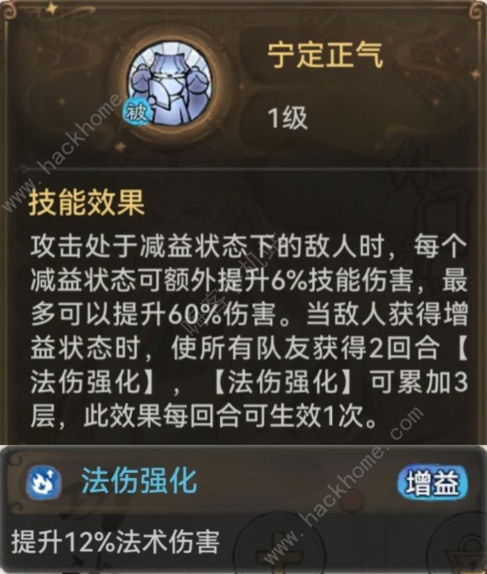 最强祖师司空韶华怎么搭配2