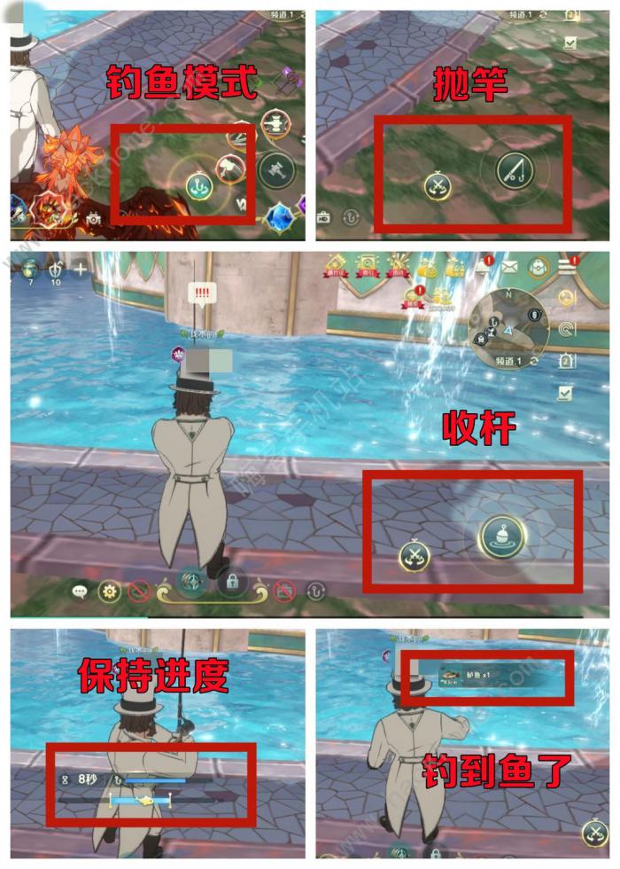 二之国交错世界怎么钓鱼1